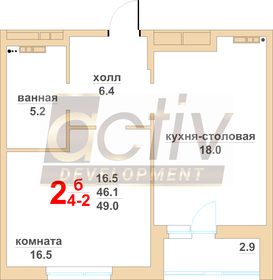 Квартира 46,1 м², 1-комнатная - изображение 1