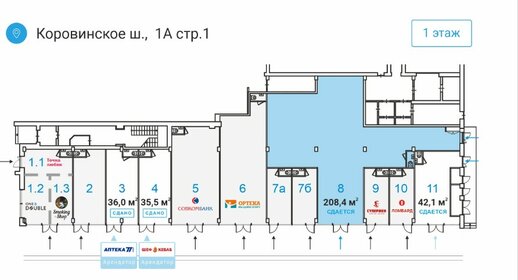 208,4 м², торговое помещение 114 000 000 ₽ - изображение 59