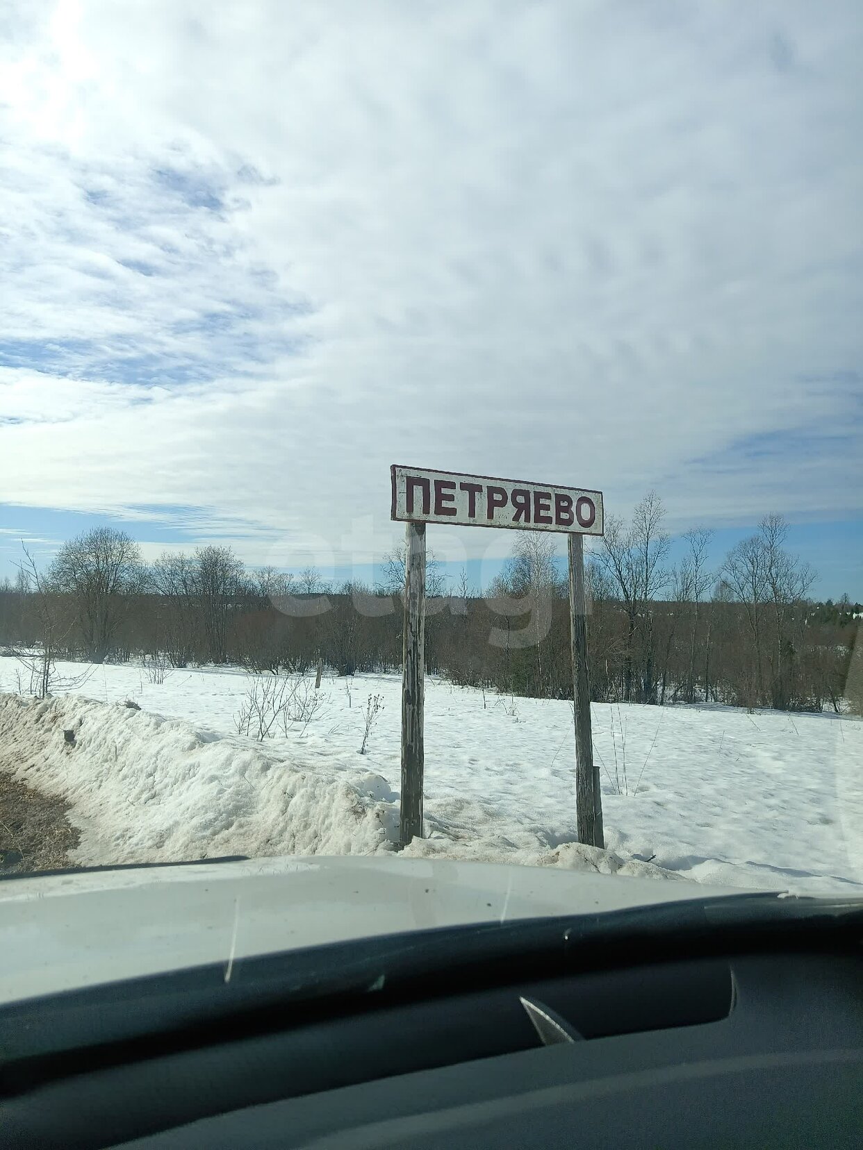 Дом 2-комн. 42.3 м² в деревня Петряево — фото 7 из 7