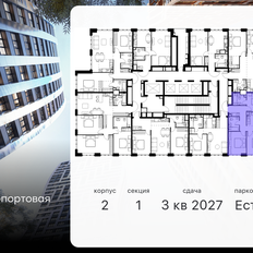 Квартира 80,3 м², 4-комнатная - изображение 2