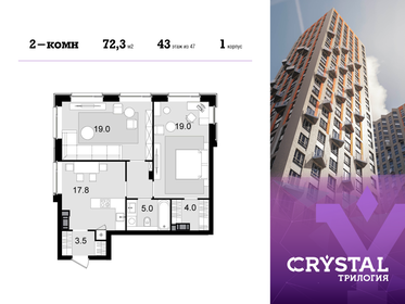 68,3 м², 2-комнатная квартира 33 398 700 ₽ - изображение 51