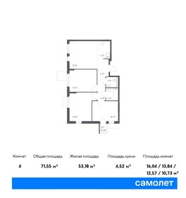 Квартира 71,6 м², 3-комнатная - изображение 1