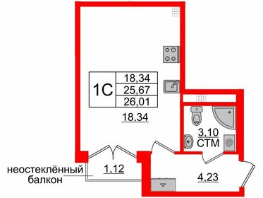 Квартира 25,7 м², студия - изображение 1