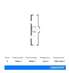 43,5 м², 1-комнатная квартира 9 500 000 ₽ - изображение 81