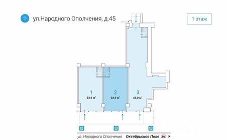 22,2 м², торговое помещение 53 820 000 ₽ - изображение 66