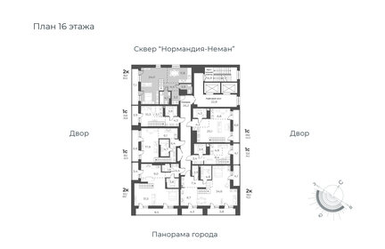 60,2 м², 3-комнатная квартира 9 050 000 ₽ - изображение 81