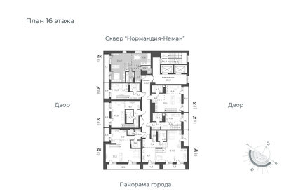 Квартира 62,4 м², 2-комнатная - изображение 3