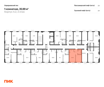 36,4 м², 1-комнатная квартира 8 400 000 ₽ - изображение 46