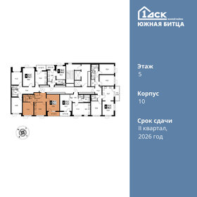 Квартира 58,4 м², 2-комнатная - изображение 2