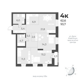 93 м², 4-комнатная квартира 16 450 000 ₽ - изображение 17