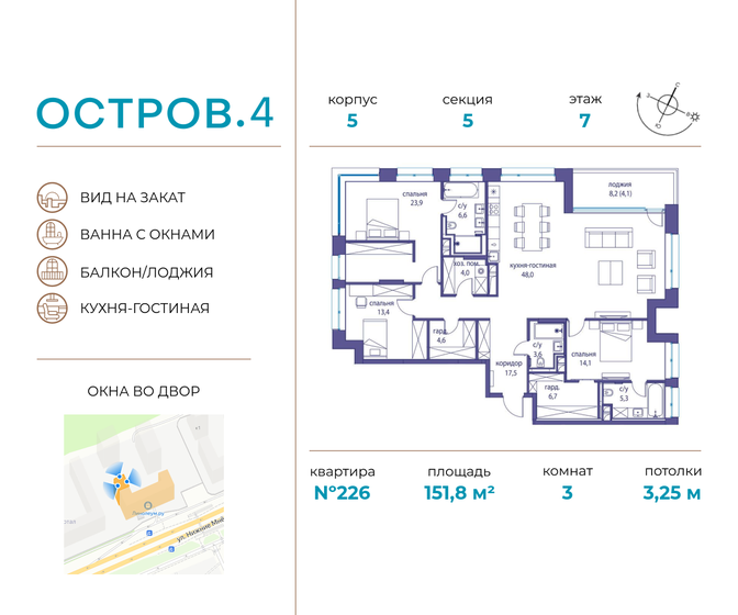 151,8 м², 3-комнатная квартира 82 427 400 ₽ - изображение 24