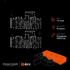 97,5 м², 4-комнатная квартира 22 191 000 ₽ - изображение 67