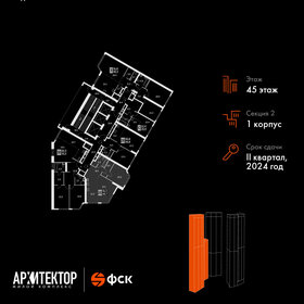 62,2 м², 2-комнатная квартира 28 009 032 ₽ - изображение 78