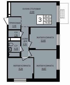 10 м², комната 650 000 ₽ - изображение 4
