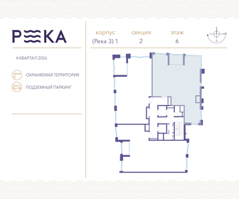 235,3 м², квартира-студия 245 000 000 ₽ - изображение 111