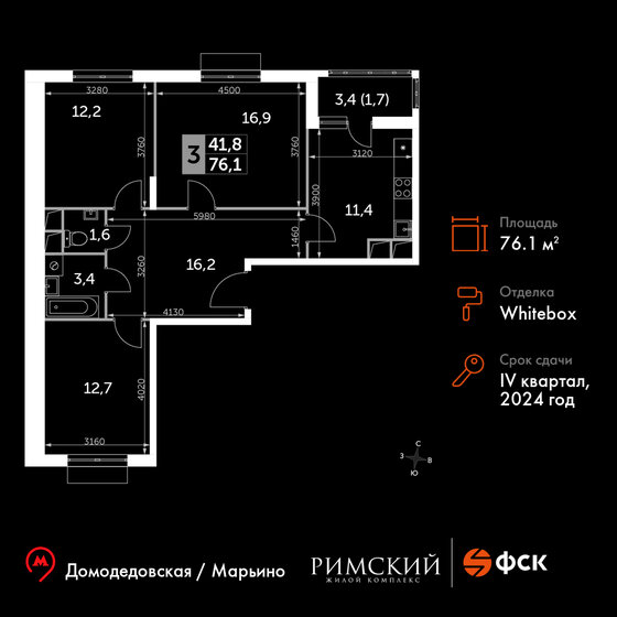 76,1 м², 3-комнатная квартира 17 591 376 ₽ - изображение 1