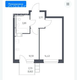 Квартира 33,4 м², 2-комнатная - изображение 2