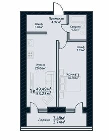 Квартира 53,2 м², 2-комнатная - изображение 1