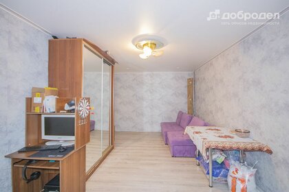 29,8 м², 1-комнатная квартира 3 200 000 ₽ - изображение 22