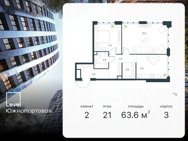 72,5 м², 2-комнатная квартира 22 063 636 ₽ - изображение 11