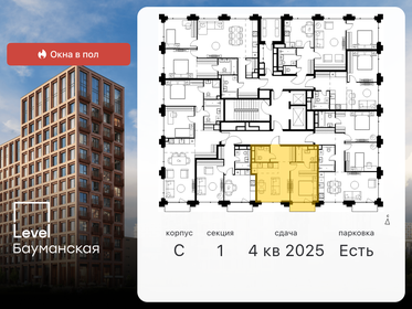 50 м², 3-комнатная квартира 17 500 000 ₽ - изображение 75