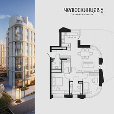 Квартира 118,7 м², 3-комнатная - изображение 3