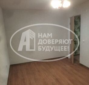 44,1 м², 2-комнатная квартира 2 850 000 ₽ - изображение 55