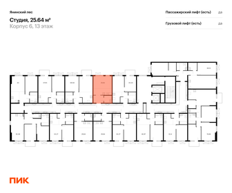 27,9 м², квартира-студия 3 690 000 ₽ - изображение 9