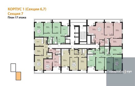 Квартира 97,9 м², 3-комнатная - изображение 2