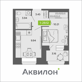 23,1 м², 1-комнатная квартира 2 950 000 ₽ - изображение 57