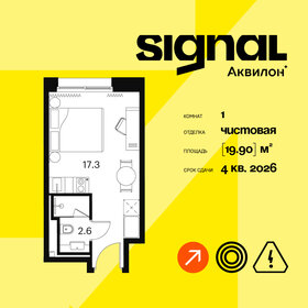 19,6 м², 1-комнатные апартаменты 6 335 545 ₽ - изображение 1