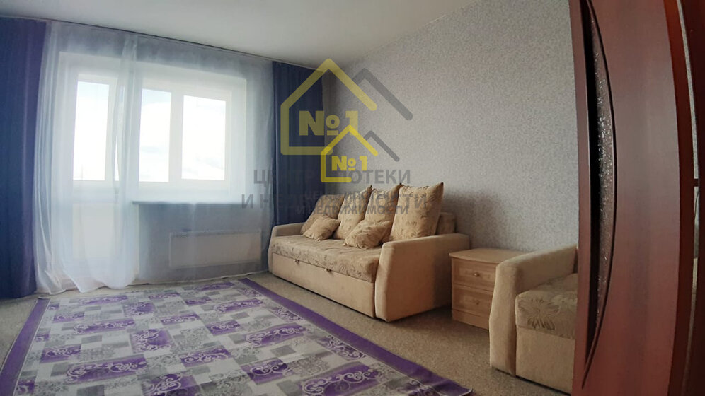 40,5 м², 1-комнатная квартира 4 850 000 ₽ - изображение 42