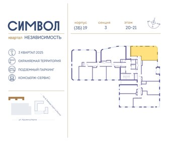 59,1 м², 2-комнатная квартира 25 956 720 ₽ - изображение 44