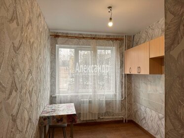 48 м², 2-комнатная квартира 8 730 000 ₽ - изображение 46