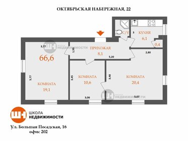 Квартира 66,7 м², 3-комнатная - изображение 4