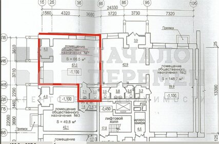 66,5 м², торговое помещение - изображение 4