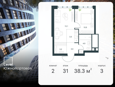 38,3 м², 2-комнатная квартира 18 027 788 ₽ - изображение 79