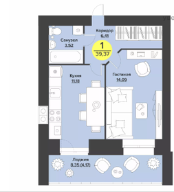 31 м², 1-комнатная квартира 2 300 000 ₽ - изображение 20