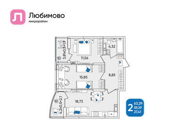 Квартира 63,3 м², 2-комнатная - изображение 1