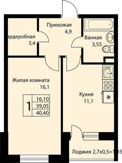 40,4 м², 1-комнатная квартира 4 646 000 ₽ - изображение 1