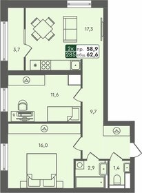 Квартира 62,6 м², 2-комнатная - изображение 1