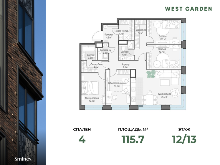 115,7 м², 4-комнатная квартира 78 100 000 ₽ - изображение 1