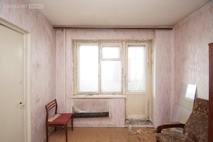 Купить трехкомнатную квартиру у станции Кавдык в Тюменской области - изображение 3