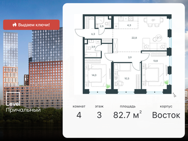 78 м², 3-комнатная квартира 41 500 000 ₽ - изображение 100