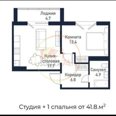 Квартира 41,8 м², 2-комнатная - изображение 1