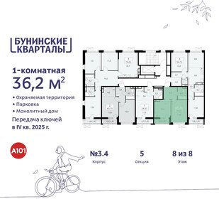 36,2 м², 1-комнатная квартира 9 350 000 ₽ - изображение 76