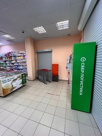 62,5 м², торговое помещение 55 000 ₽ в месяц - изображение 54