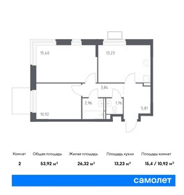 52,6 м², 2-комнатная квартира 10 164 698 ₽ - изображение 12