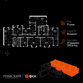 28,1 м², квартира-студия 6 400 000 ₽ - изображение 57