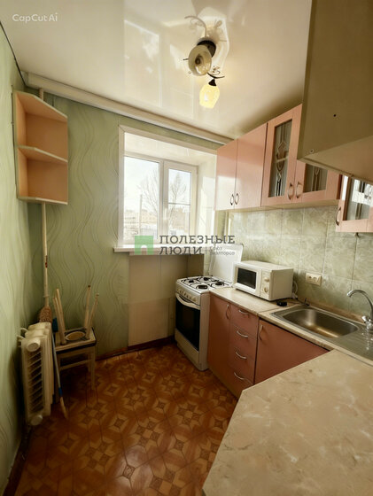 31 м², 1-комнатная квартира 1 299 000 ₽ - изображение 55